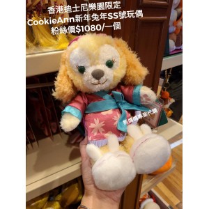 香港迪士尼樂園限定 CookieAnn 新年兔年造型SS號玩偶